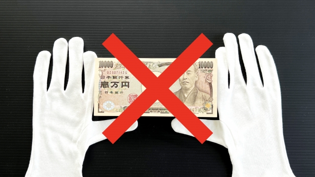 ヤミ金に手を出してはいけない。全国や地方の闇金被害の相談は弁護士や司法書士に無料でできます