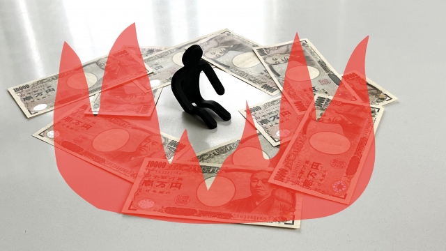 ヤミ金業者はあなたのお金を焼き尽くす。全国や地方でヤミ金被害の無料相談が司法書士に可能